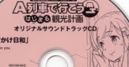A Ressha de Ikou: Hajimaru Kankou Keikaku Original track CD "Odekake Hiyori" A列車で行こう はじまる観光計画