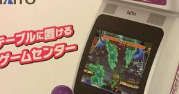 Egret II Mini イーグレットツー ミニ - Video Game
