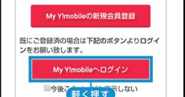 My y