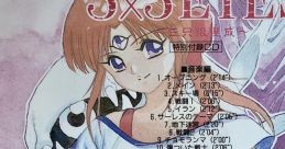 3x3 EYES ~Sanjiyan Henjou~ Special Supplement CD 3×3EYES ～三只眼變成～ 特別付録CD - Video Game Video game from 3x3 EYES