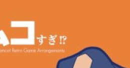Eh...? Watashi no Namaensou Namco-sugi!? え…？ 私の生演奏ナムコすぎ！？ Pac-Man The Tower of Druaga Mappy Xevious Galaga