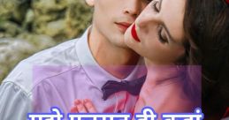 Shayri