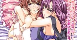 Hitozuma♪ Kasumi-san 2 ~Oku-sama - Miboujin Owner to Kyoudou Seikatsu~ 人妻♪かすみさん2～奥様・未亡人オーナーと共同性活～ -