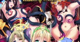 VenusBlood VALKYRIE ヴィーナスブラッド ヴァルキリー - Video Game