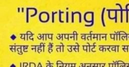 Proting Voice