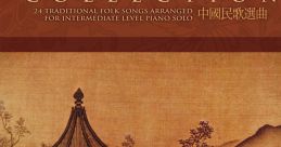 Chinese Song