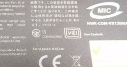 Voice1200