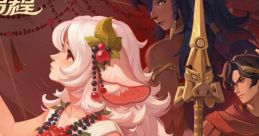 AFK Journey: Thorns of Devotion Original 剑与远征：启程之血月将至 原声音乐专辑 AFK Journey: Thorns of Devotion Original