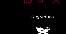 Box (Off Fangame) - Video Game