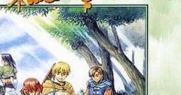 CD Drama The Legend of Heroes IV ~A Tear of Vermilion~ Chapter 1: Journey into Fate ＣＤドラマ・英雄伝説 IV