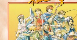 CD Drama The Legend of Heroes IV ~A Tear of Vermilion~ Chapter 2: For Whom We Pray ＣＤドラマ・英雄伝説 IV