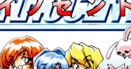 INNOCENT Bonus CD INNOCENT 特典CD - Video Game
