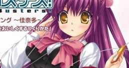 Little Busters! Character Song ~Kanata~ "raison - Pickles wo Oishikusuru Tsukurikata" リトルバスターズ！