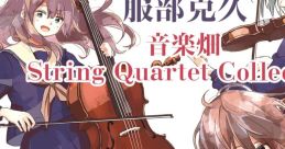 Ongakuhata String Quartet 音楽畑 String Quartet Field String Quartet - Video Game