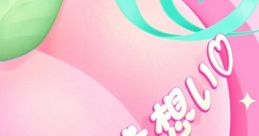 Pastel＊Palettes×My Melody "♡Unrequited Love♡" ♡桃色片想い♡ - Pastel＊Palettes×マイメロディ Momoiro kataomoi ♡ -