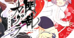 Senran Kagura -Shoujotachi no Shin'ei- Theme Song 閃乱カグラ ―少女達の真影―　主題歌 - Video Game Video game from Senran