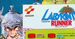 Trick Trap: 1771 Labyrinth Runner ラビリンスランナー - Video Game Video game from Trick Trap: 1771 Labyrinth Runner