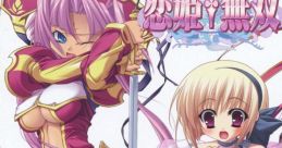 "Koihime†Musou" Haou Project ~Hao Pro~ Unit no Jin Do-M-gumi 「恋姫†無双」覇王プロジェクト～ハオプロ～ ユニットの陣 ドM組
