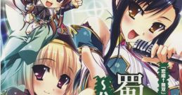 "Koihime†Musou" Haou Project ~Hao Pro~ ☆Shoku Gungasshou no Jin 「恋姫†無双」覇王プロジェクト ~ハオプロ~ ☆蜀軍合唱の陣