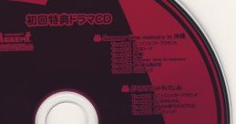 Chu×Chu IDOL First Press Bonus Drama CD Chu×Chuアイドる 初回特典ドラマCD - Video Game Video game from Chu×Chu IDOL First