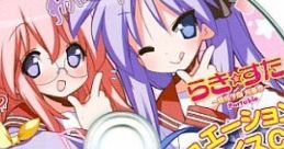 Lucky Star ~Ryou-ou Gakuen Outousai~ Portable Situation Voice CD らき☆すた -陵桜学園 桜藤祭- Portable