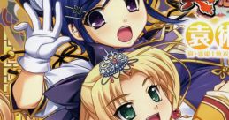 Shin Koihime†Musou Character Song CD Vol.4: Yuan Shu x Zhang Xun 「真・恋姫†無双」キャラクターソングＣＤ Ｖｏｌ．４