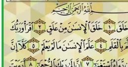 ألية