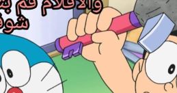 نوبي