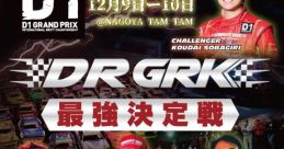 Grk