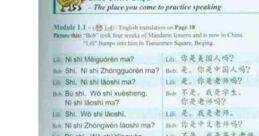 Disappointed - Xiaoxiao Dragon Flash Latest (Chinese Mandarin, Simplified)