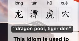 Shy - Xiaoxiao Dragon Flash Latest (Chinese Mandarin, Simplified)