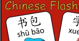 Strict - Xiaohan Dragon Flash Latest (Chinese Mandarin, Simplified)