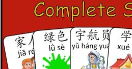 Debating - Xiaoyu Dragon Flash Latest (Chinese Mandarin, Simplified) Type your text and hear it in the voice of Debating -