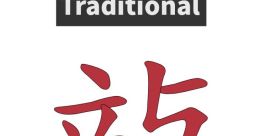 Guilty - Yunhan Dragon Flash Latest (Chinese Mandarin, Simplified) Type your text and hear it in the voice of Guilty -