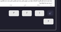 ٢هش٥ش٣عث٥عم زلتلثقضغن٢٤م٦ضم٤٧