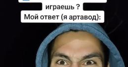 Хуёво играешь подонок22323232323