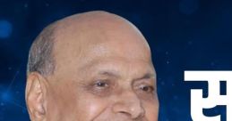 Satguru Shri Wamanrao Pai