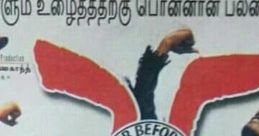 Thiruda Thirudi