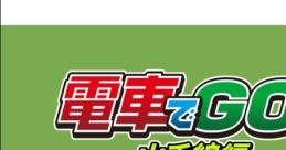 Densha de GO! Yamanotesen Hen ORIGINAL TRACK 電車でGO! 山手線編 オリジナルサウンドトラック Densha de Go! Yamanotesen Hen