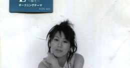 FEEL ME - Chihiro Yonekura FEEL ME - 米倉千尋 Revive... ~Sosei~ - Video Game Video game from FEEL ME / Chihiro Yonekura FEE