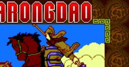 Hua Rong Dao 华容道-外星版 - Video Game