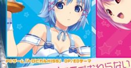Kiss+kiss de Owaranai-Star☆tin' Kiss＋kissでおわらない-Star☆tin' Tropical Kiss - Video Game Video game from Kiss+kiss de