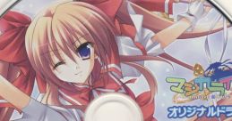 Magic "a" ride Original Drama マジカライド オリジナルドラマ - Video Game Video game from magic "a" ride Original Drama