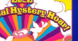 Nomico no Nomical Hystery Hour! のみこの Nomical Hystery Hour! Moetan (Anime) Ramen Tenshi Pretty Menma Ne~pon? x Raipon!
