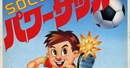 Power Soccer パワーサッカー - Video Game