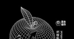 The Birth Of An Artificial Intelligence - Video Game