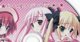 Twinkle☆Crusaders Getchuya Original Drama CD ティンクル☆くるせいだーす げっちゅ屋特典 どらまちっくCD