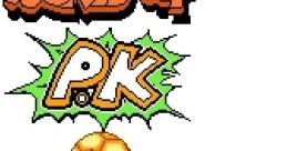 World Cup P.K. - Video Game Video game from World Cup P.K. for Family Computer, NES. Published by Technigame (2004).