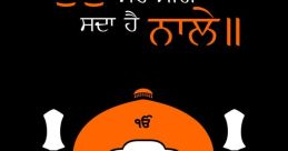Gurbani