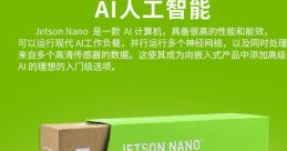 Nano Ai